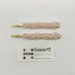 粉色切面水晶珠发夹一对装双排串珠直夹气质刘海夹头饰女