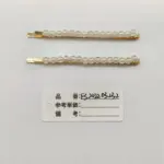 幻彩圆珠发夹一对装单排串珠直夹仙气刘海夹头饰女